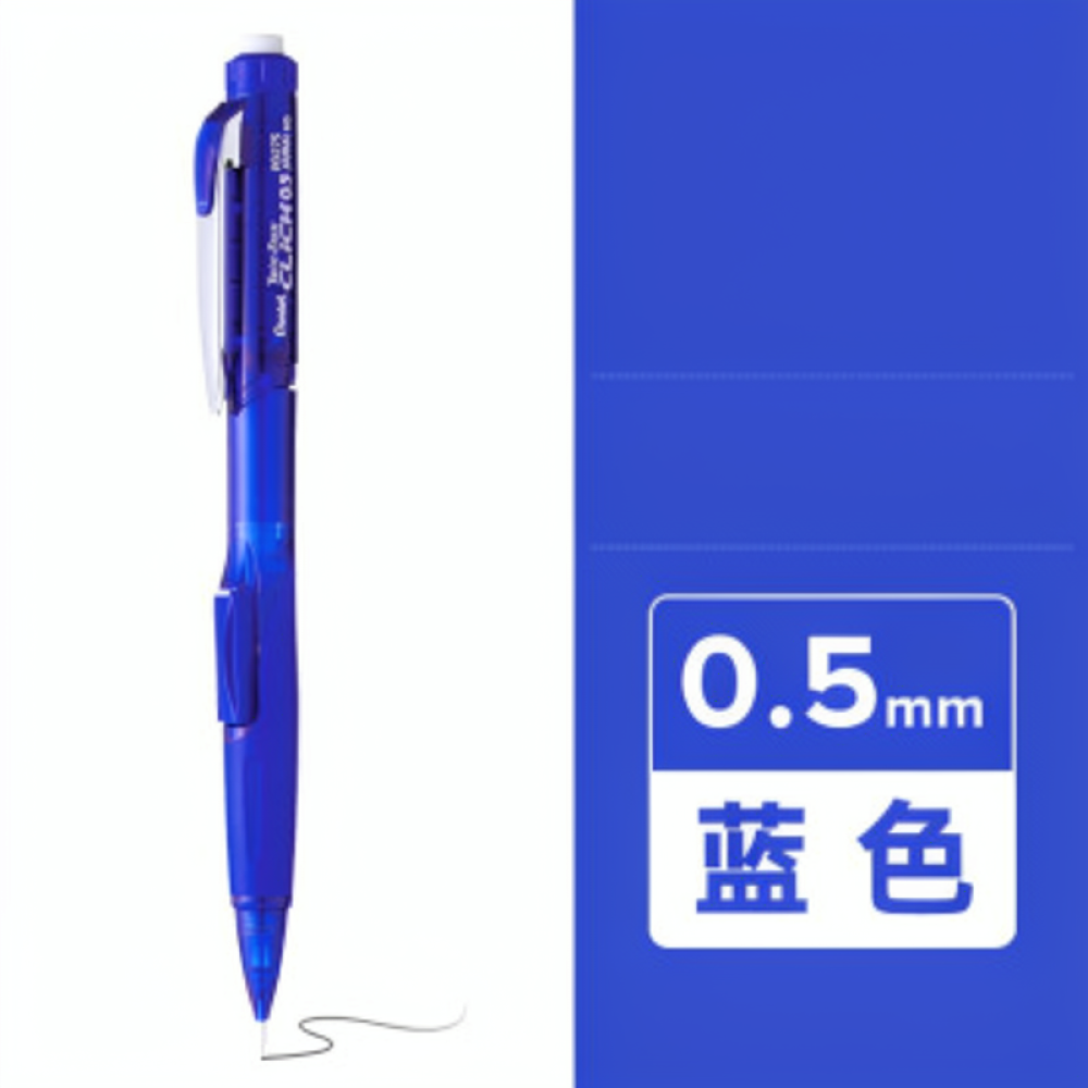 Retractable Eraser Pen Click - Lápis Mecânico Pentel PD275T 0.5mm para