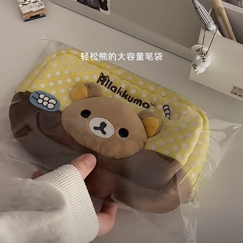 Estojo de Pelúcia Rilakkuma Es - Aesthetic Large Pencil Case Pouch avaliação e preço